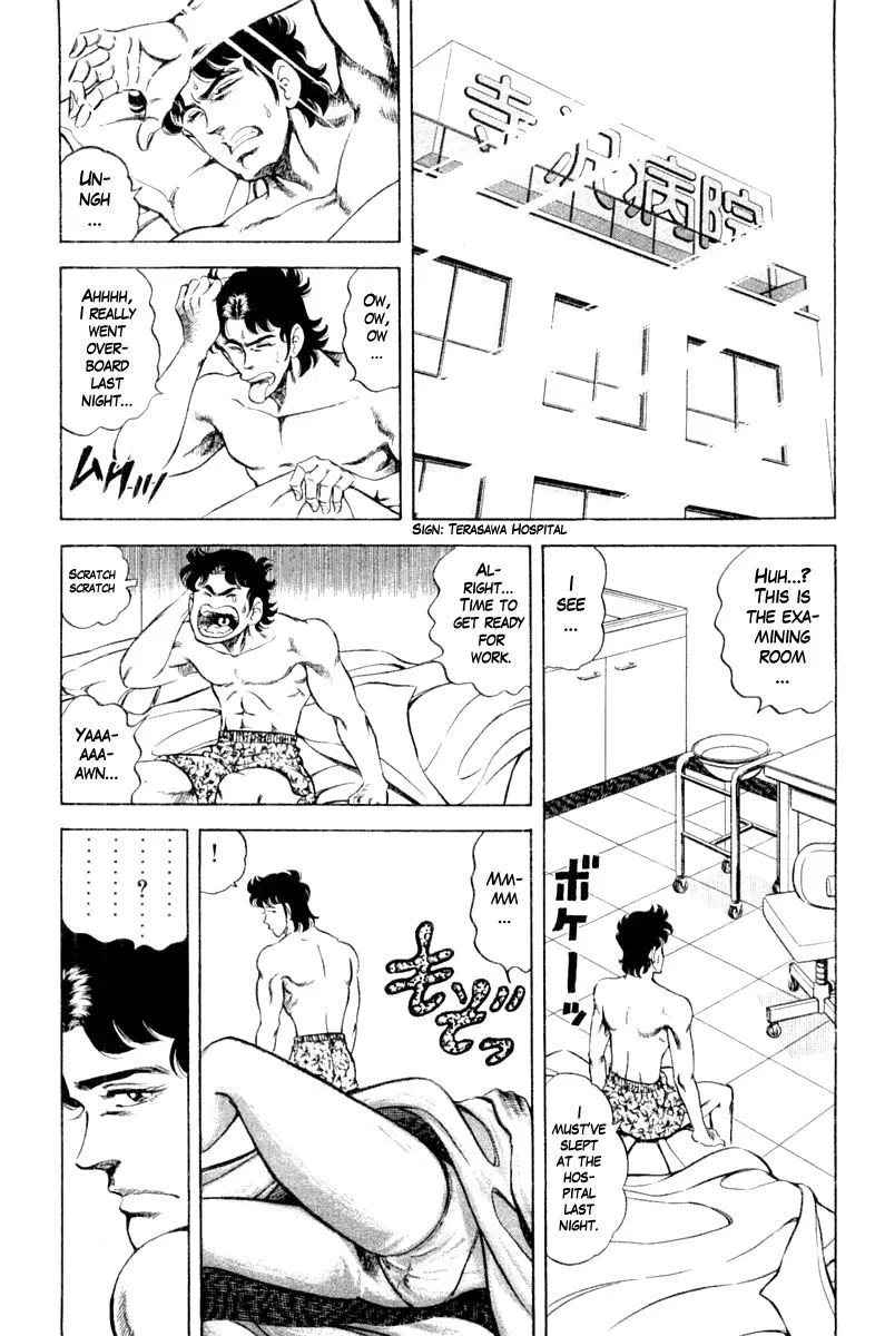 Super Doctor K Chapter 116 page 5