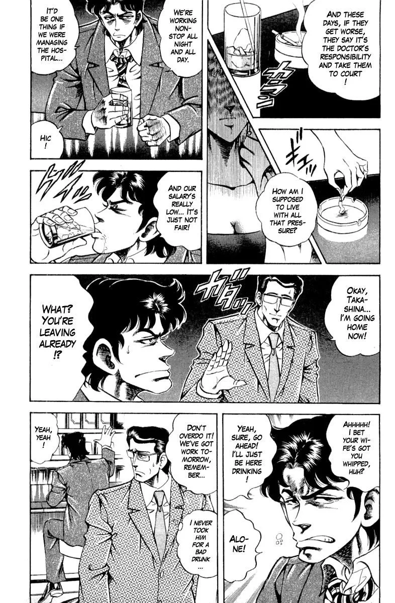 Super Doctor K Chapter 116 page 3