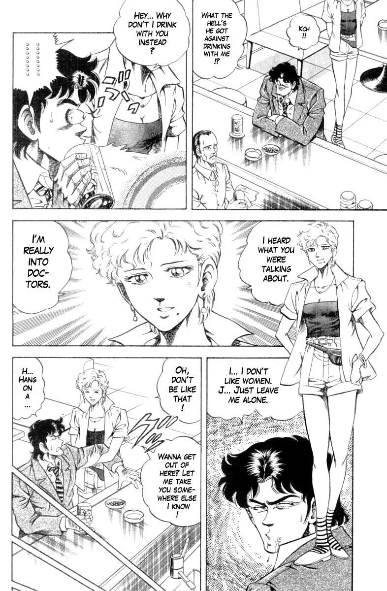 Super Doctor K Chapter 116 page 4
