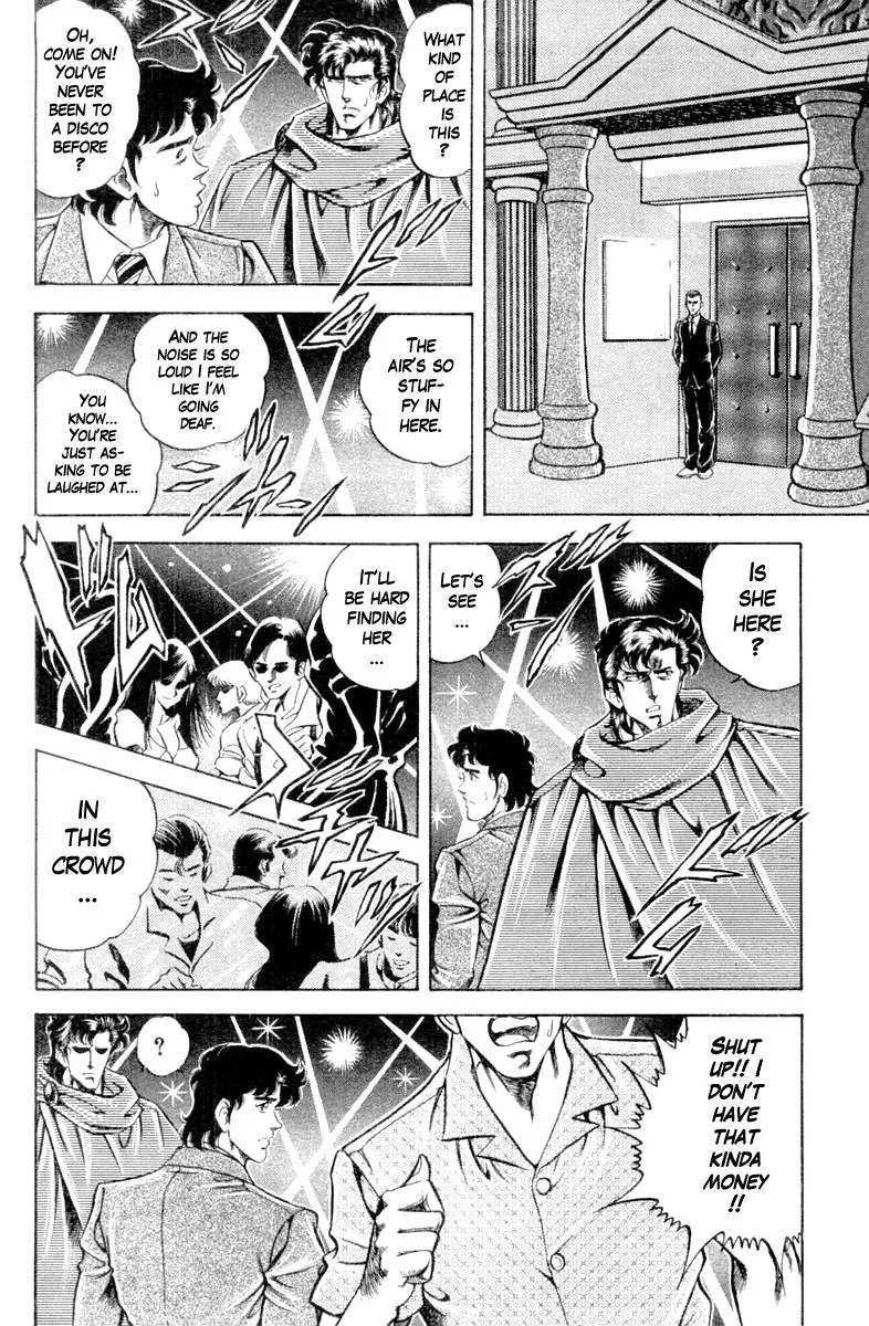Super Doctor K Chapter 116 page 16