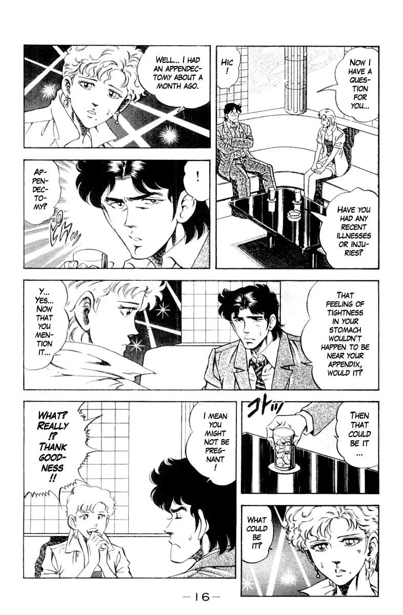 Super Doctor K Chapter 117 page 17