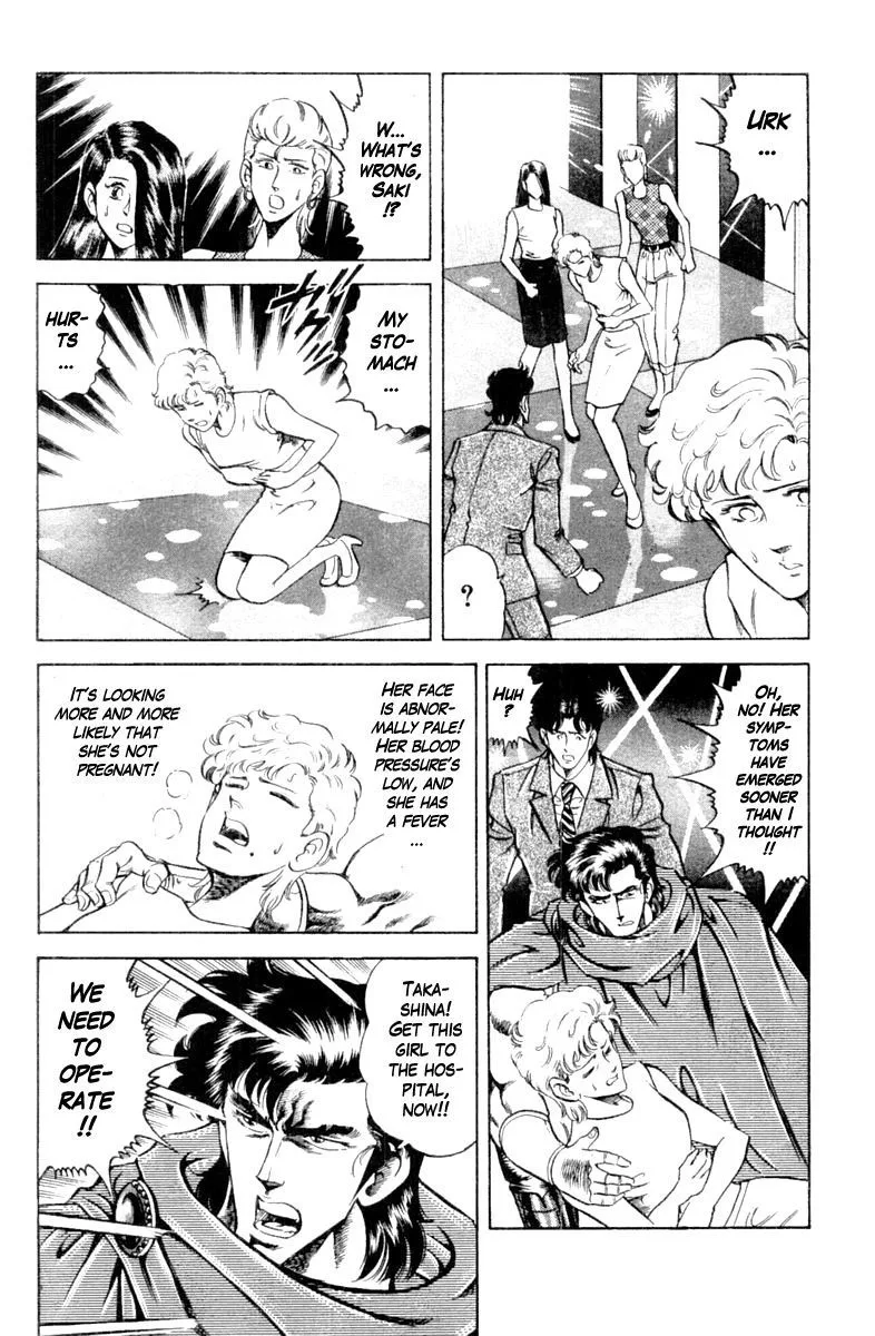 Super Doctor K Chapter 117 page 7