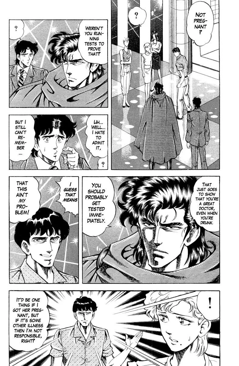 Super Doctor K Chapter 117 page 5