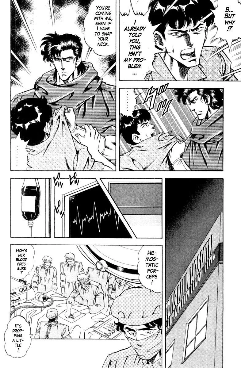 Super Doctor K Chapter 117 page 9