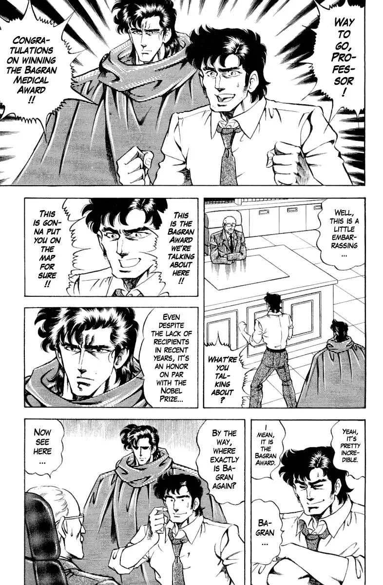 Super Doctor K Chapter 118 page 3
