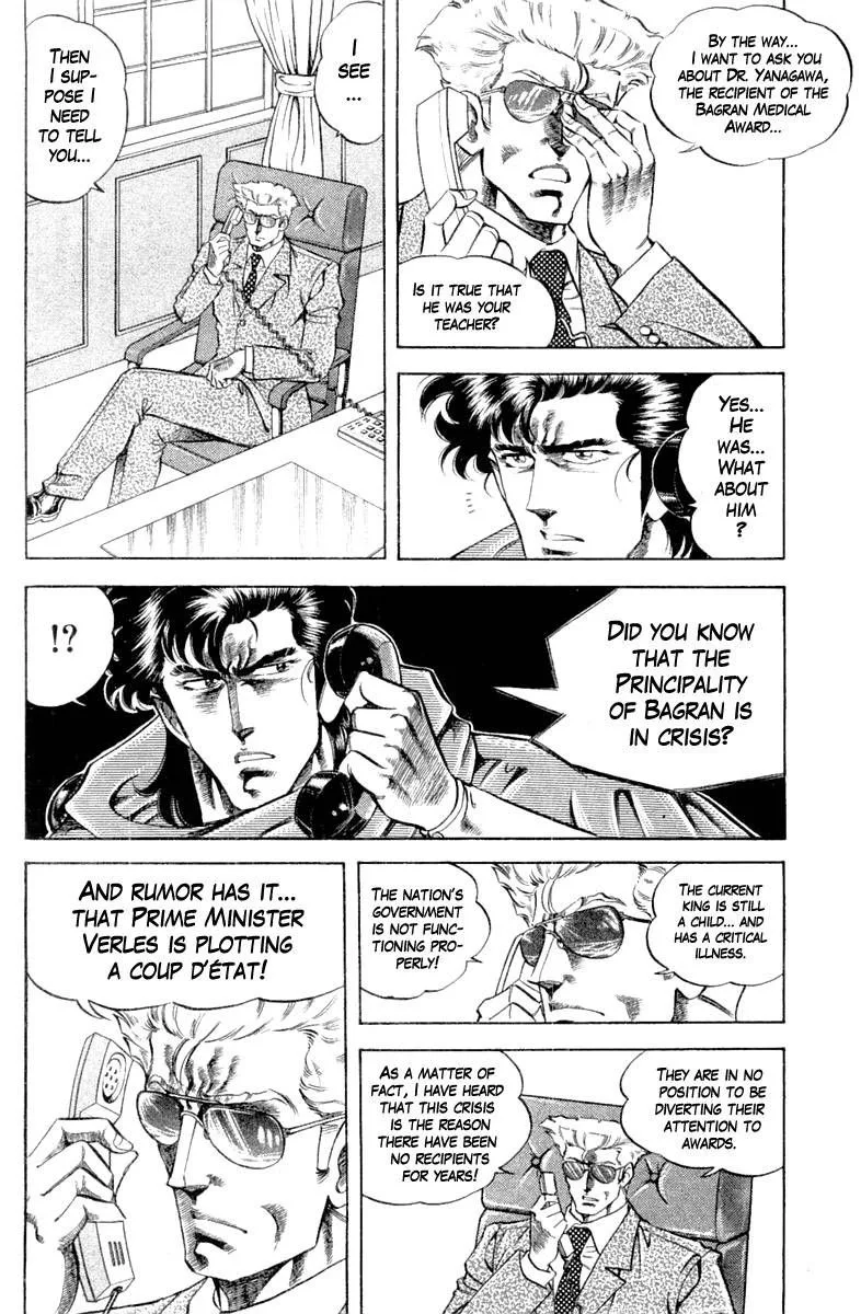 Super Doctor K Chapter 118 page 16