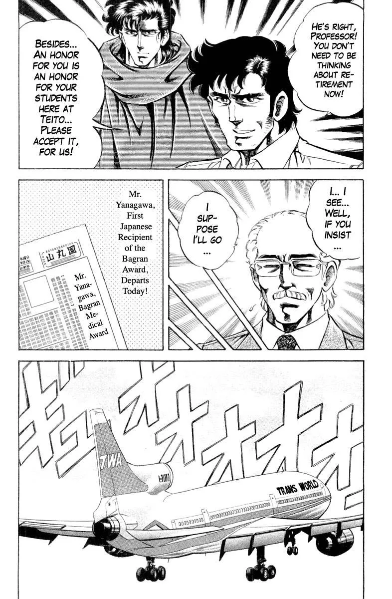 Super Doctor K Chapter 118 page 6