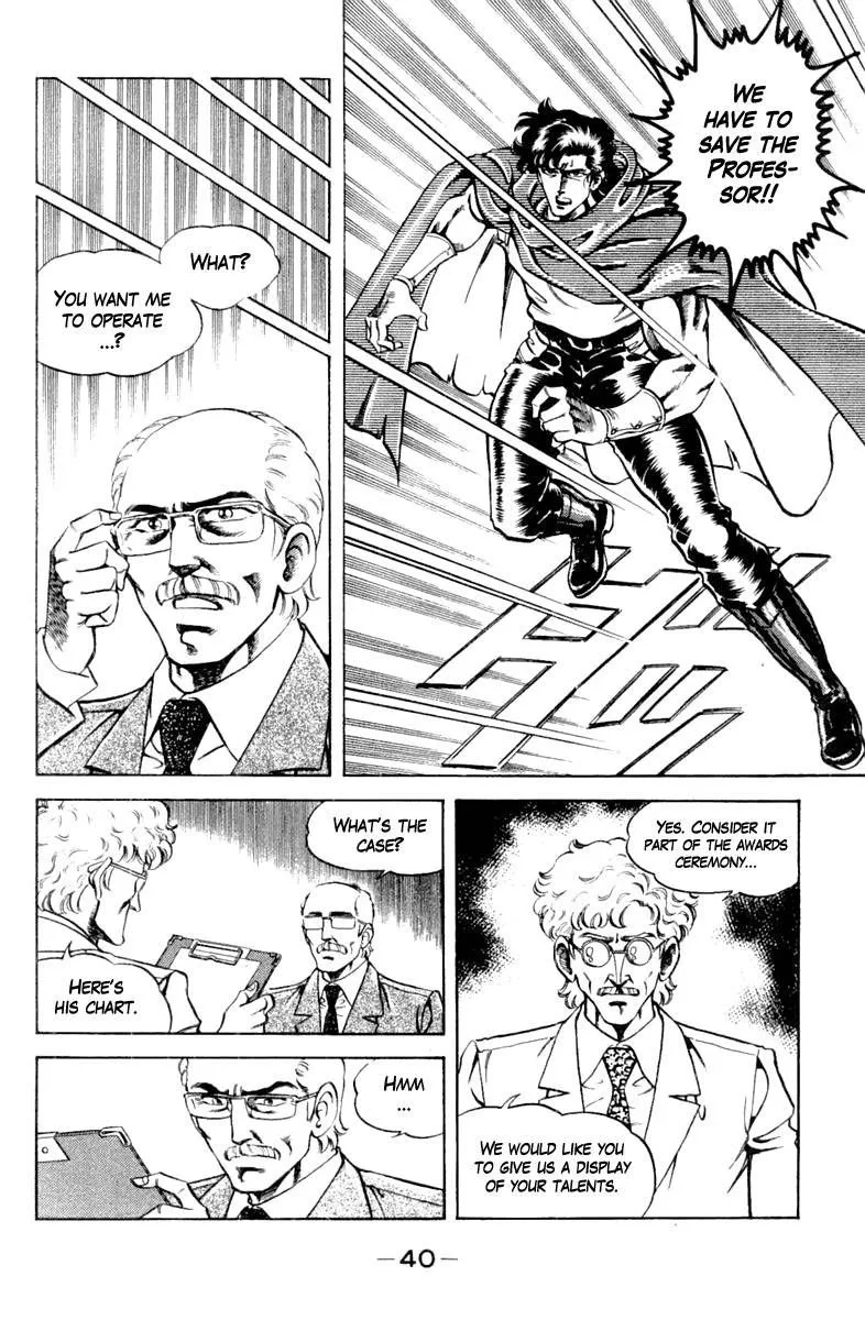 Super Doctor K Chapter 118 page 18