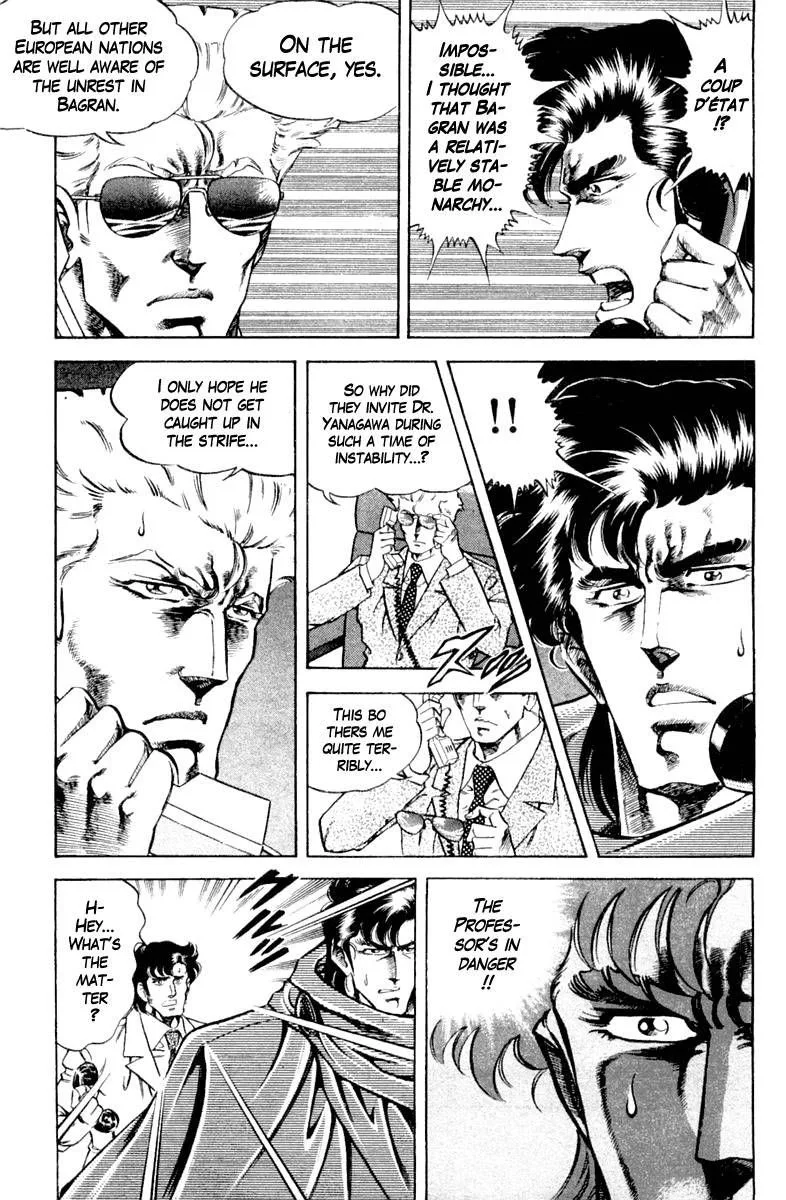 Super Doctor K Chapter 118 page 17