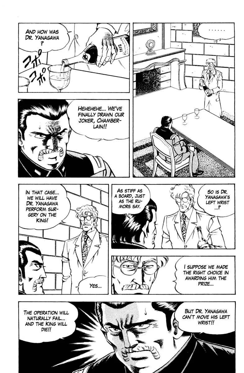 Super Doctor K Chapter 118 page 11