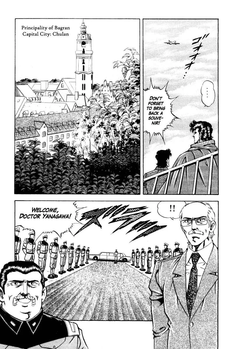 Super Doctor K Chapter 118 page 7