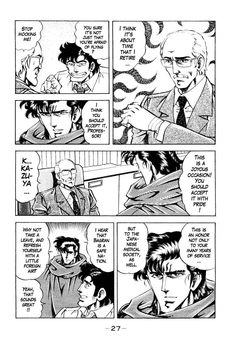 Super Doctor K Chapter 118 page 5