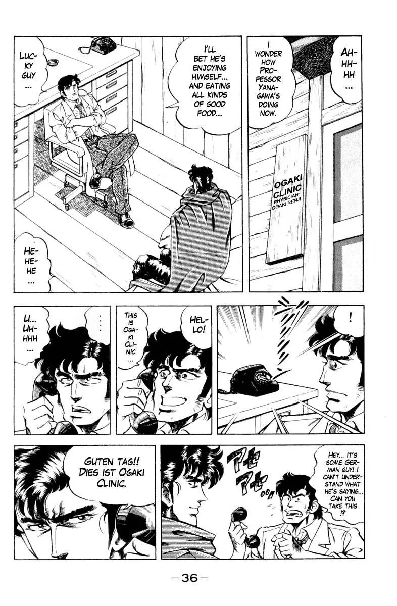 Super Doctor K Chapter 118 page 14