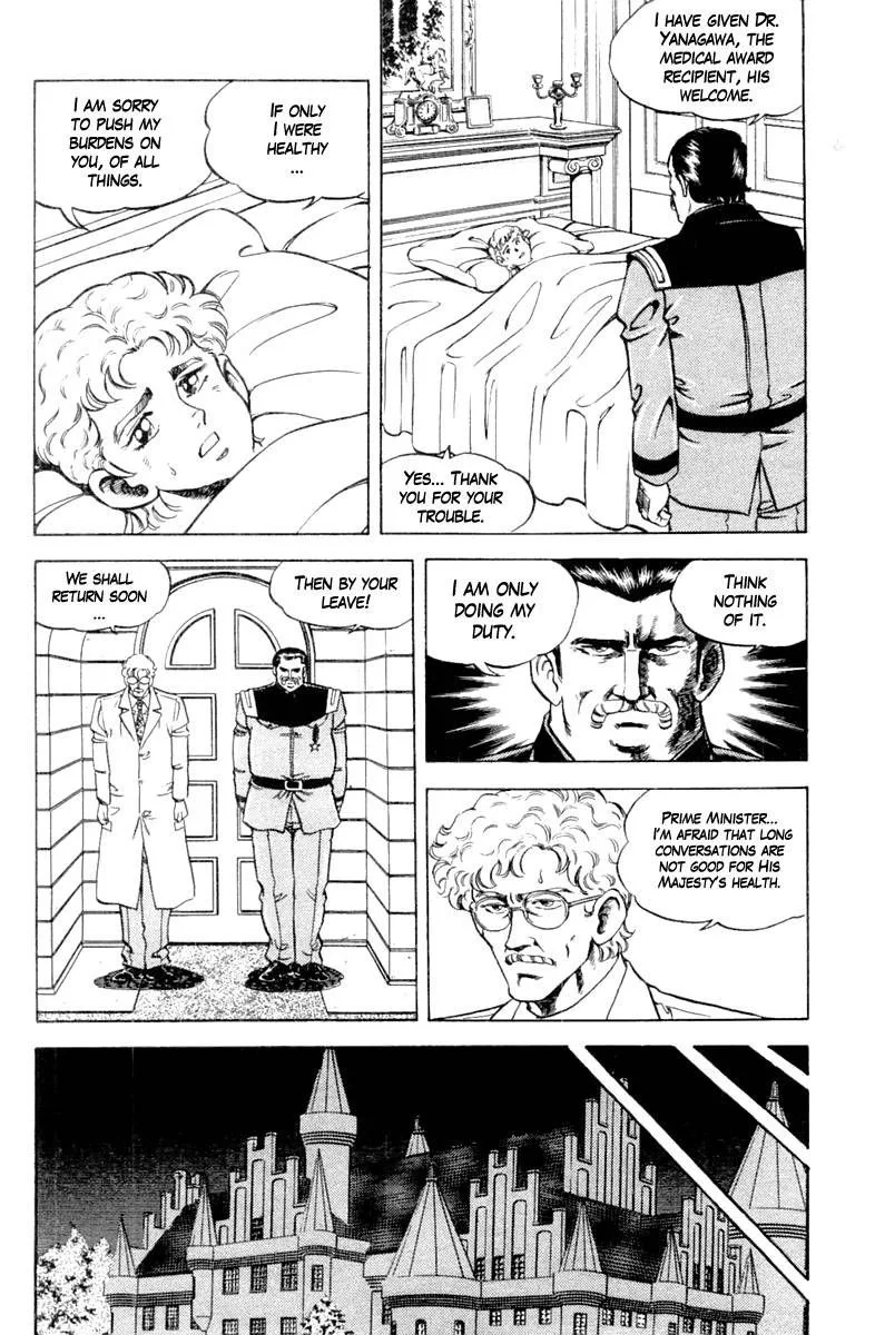 Super Doctor K Chapter 118 page 10