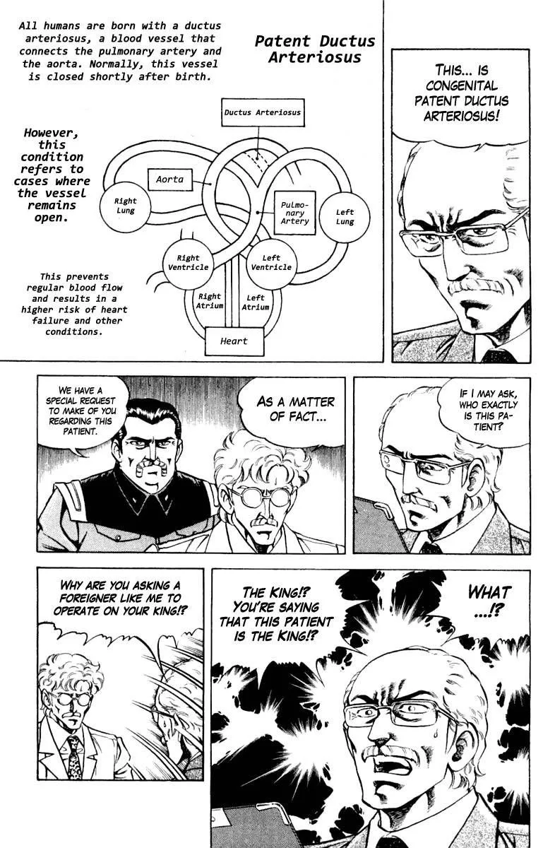 Super Doctor K Chapter 118 page 19