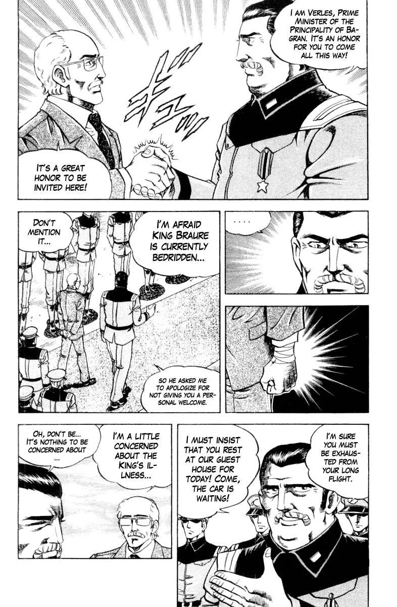 Super Doctor K Chapter 118 page 8