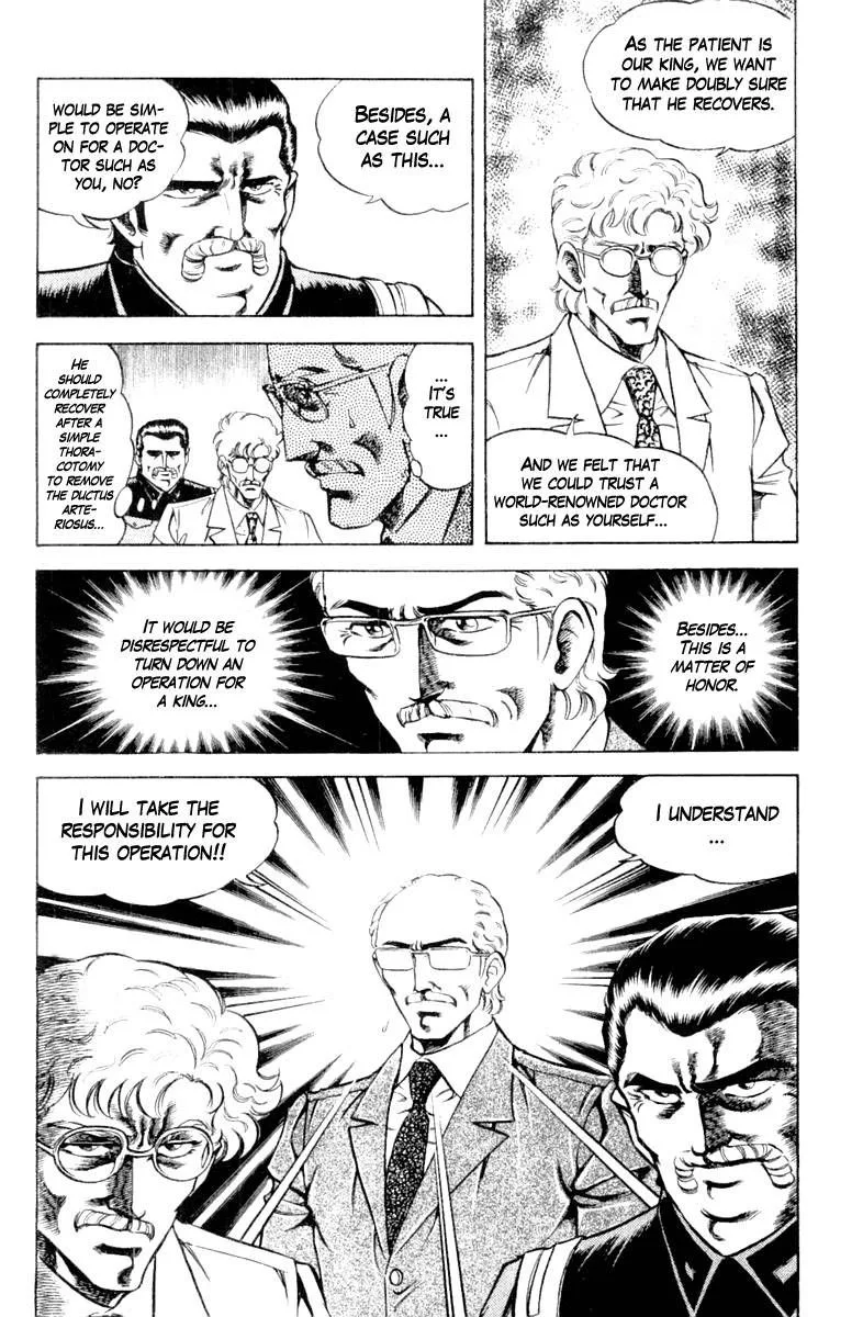 Super Doctor K Chapter 118 page 20