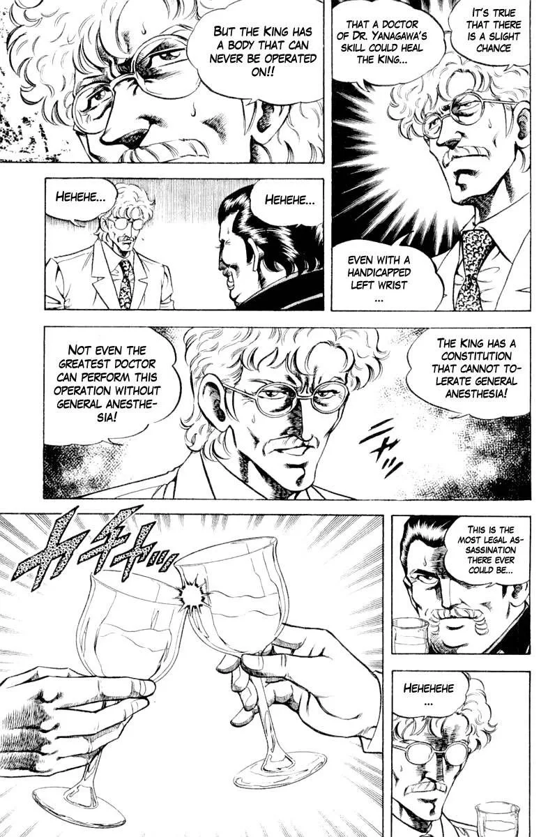 Super Doctor K Chapter 118 page 13