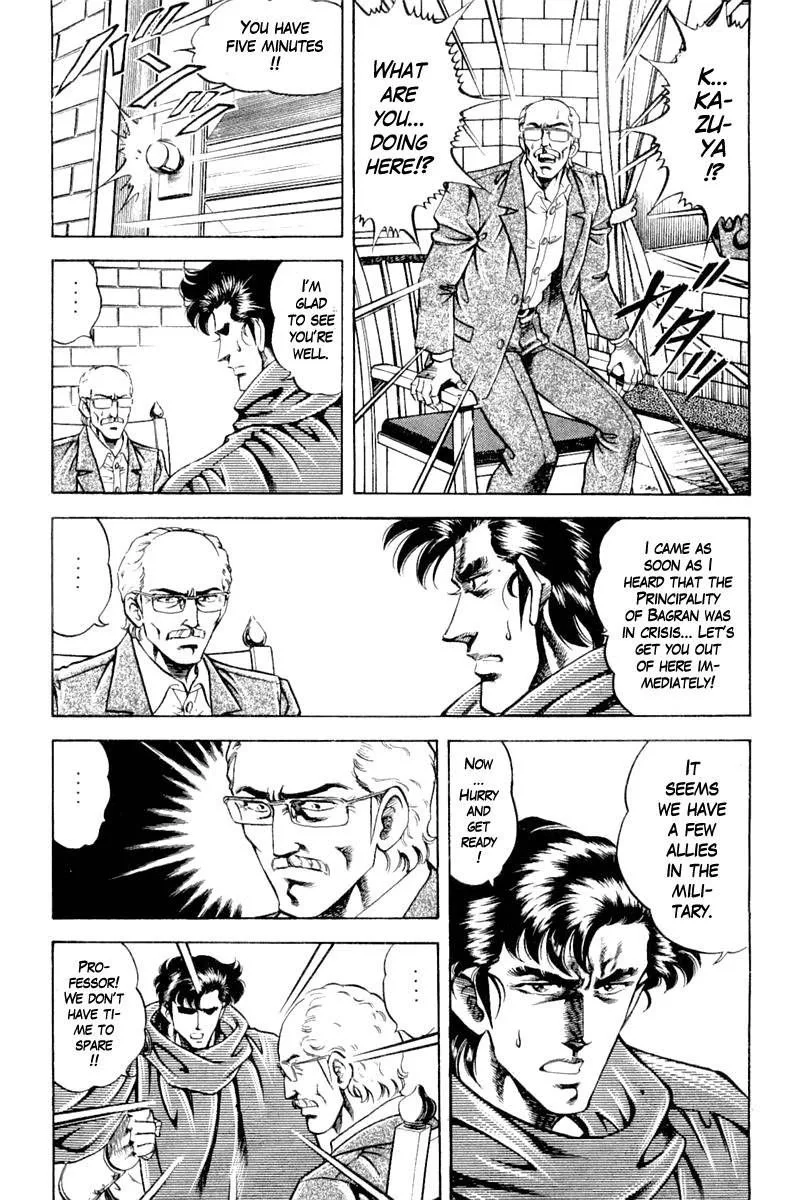 Super Doctor K Chapter 119 page 15
