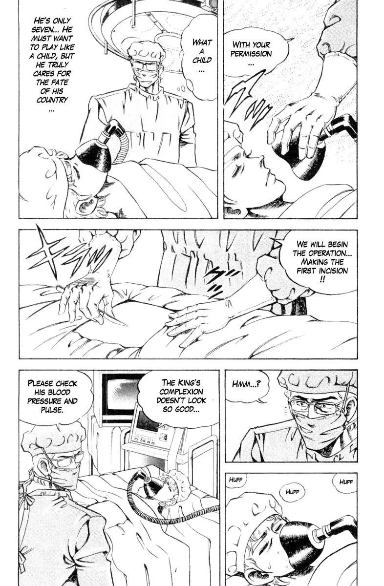 Super Doctor K Chapter 119 page 4