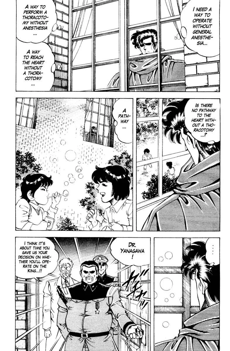Super Doctor K Chapter 119 page 19