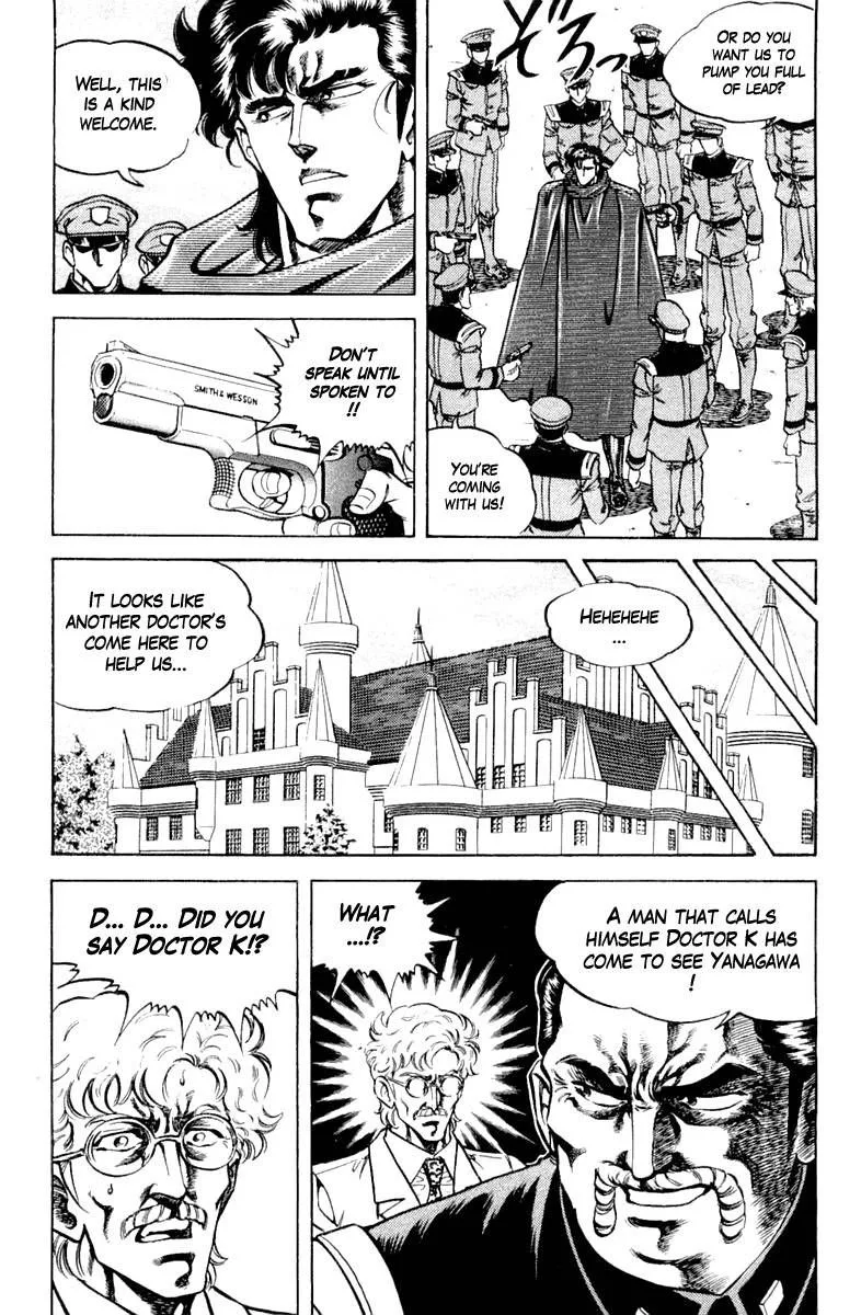 Super Doctor K Chapter 119 page 11