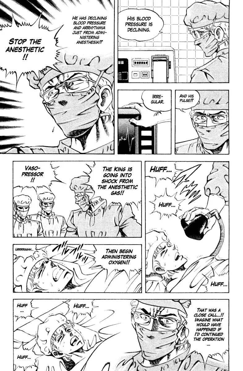 Super Doctor K Chapter 119 page 5