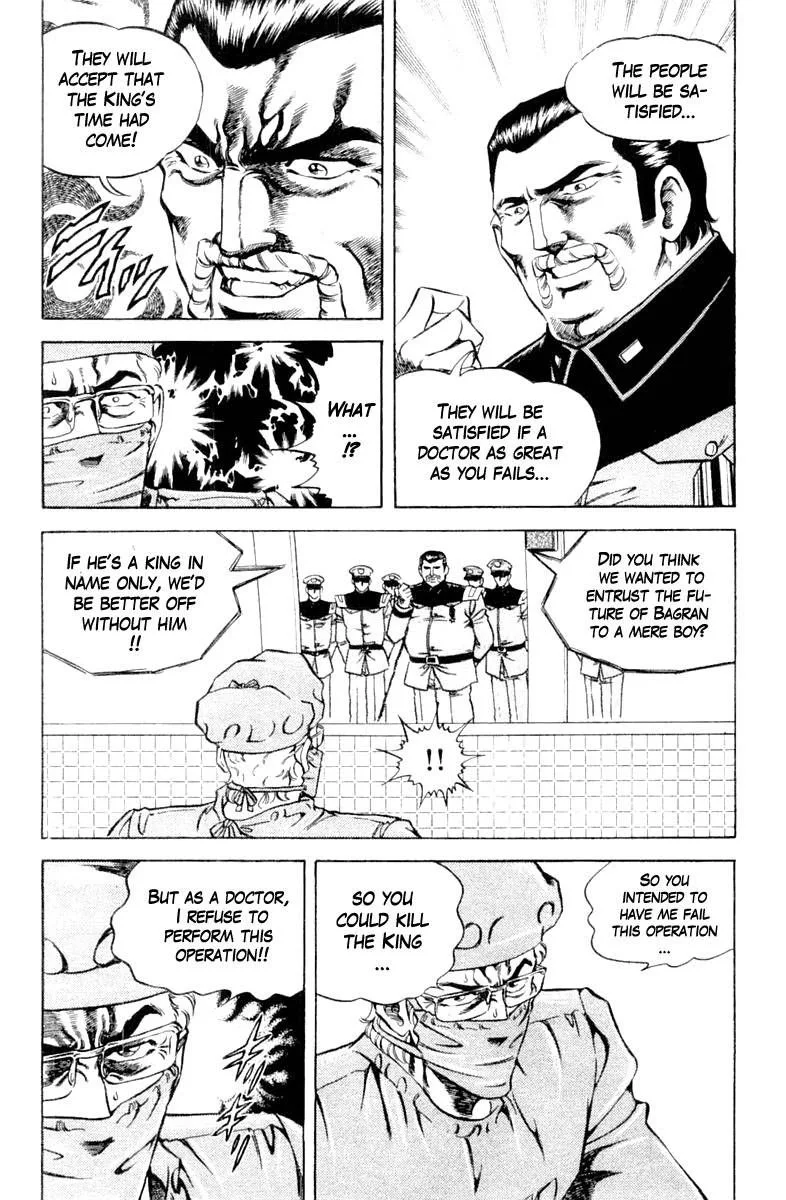 Super Doctor K Chapter 119 page 8