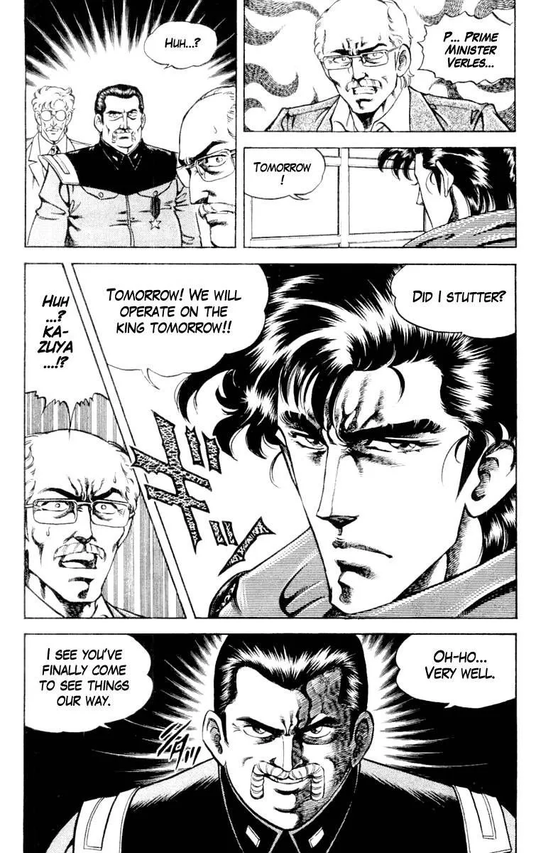 Super Doctor K Chapter 119 page 20