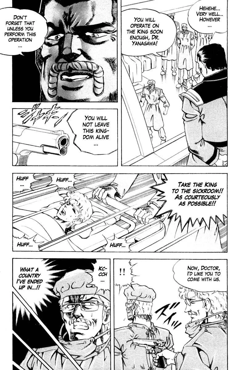 Super Doctor K Chapter 119 page 9