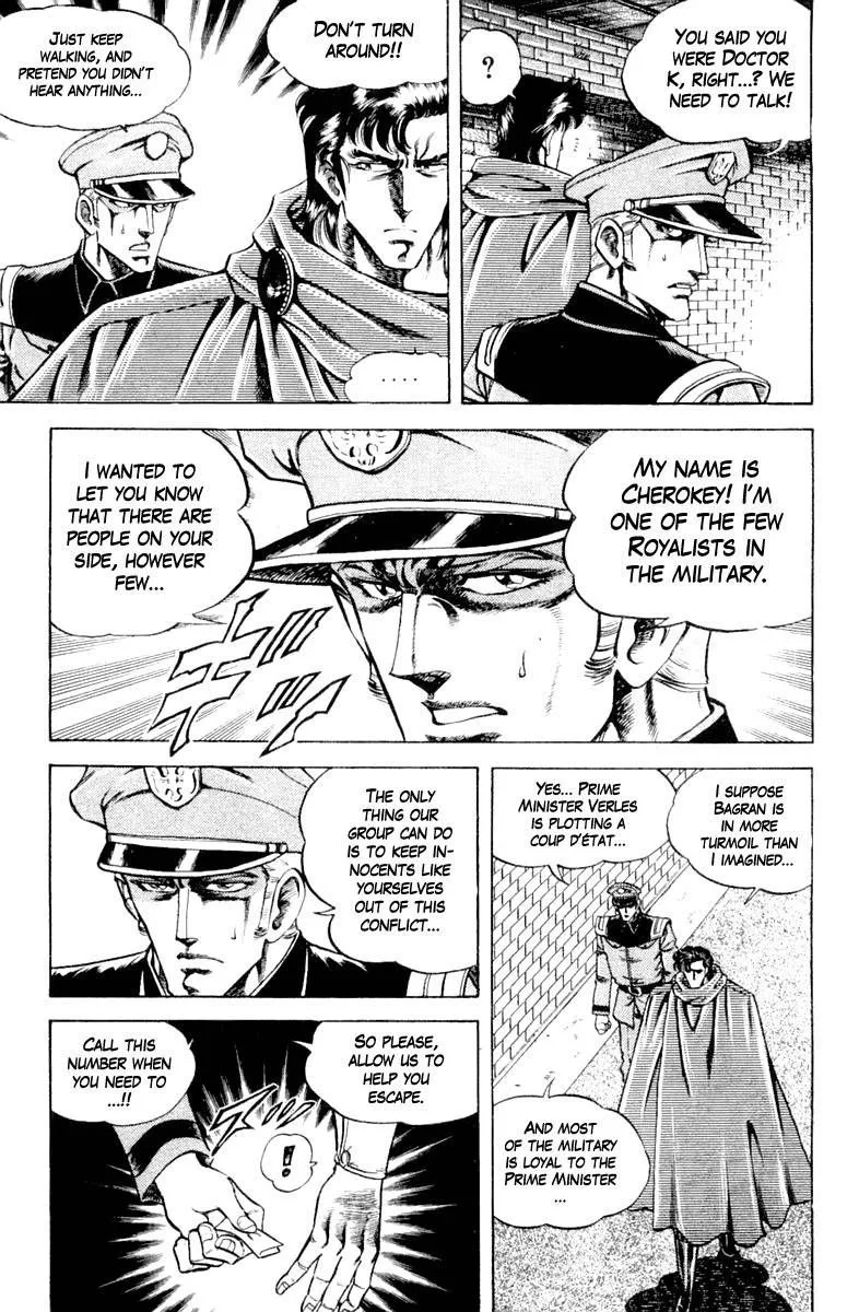 Super Doctor K Chapter 119 page 13