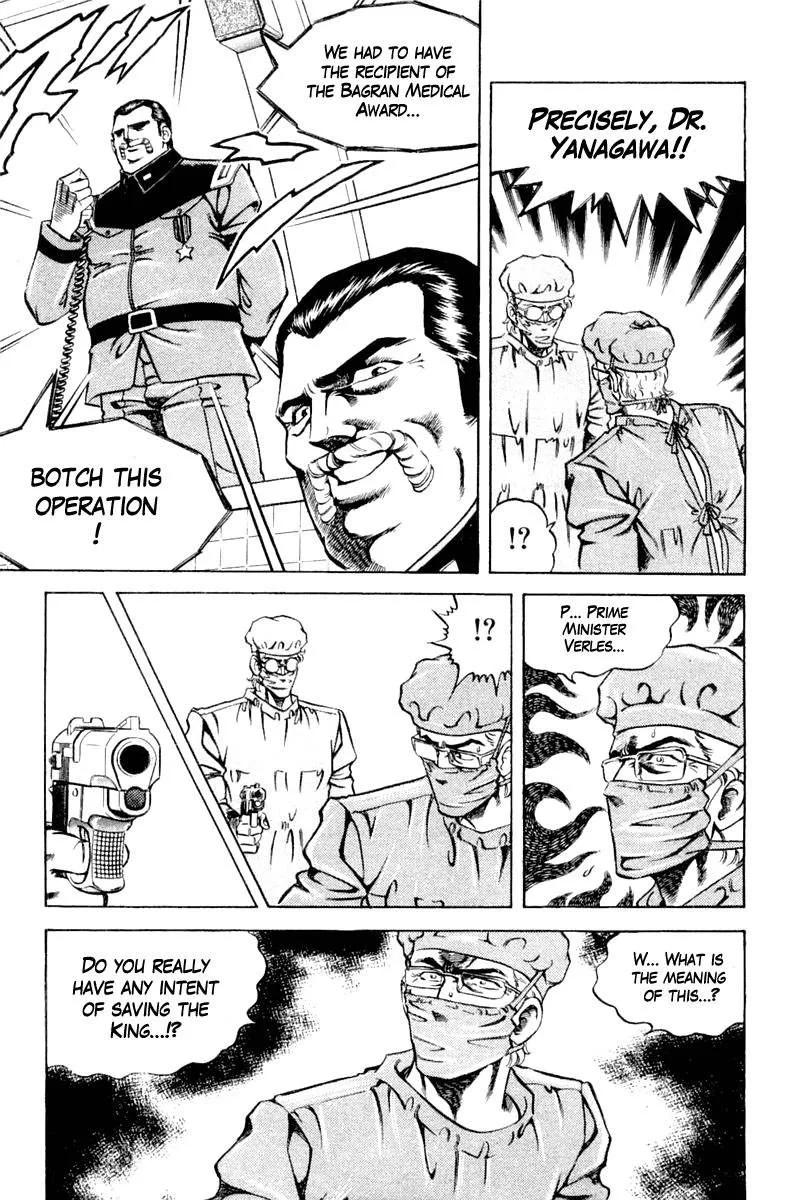 Super Doctor K Chapter 119 page 7