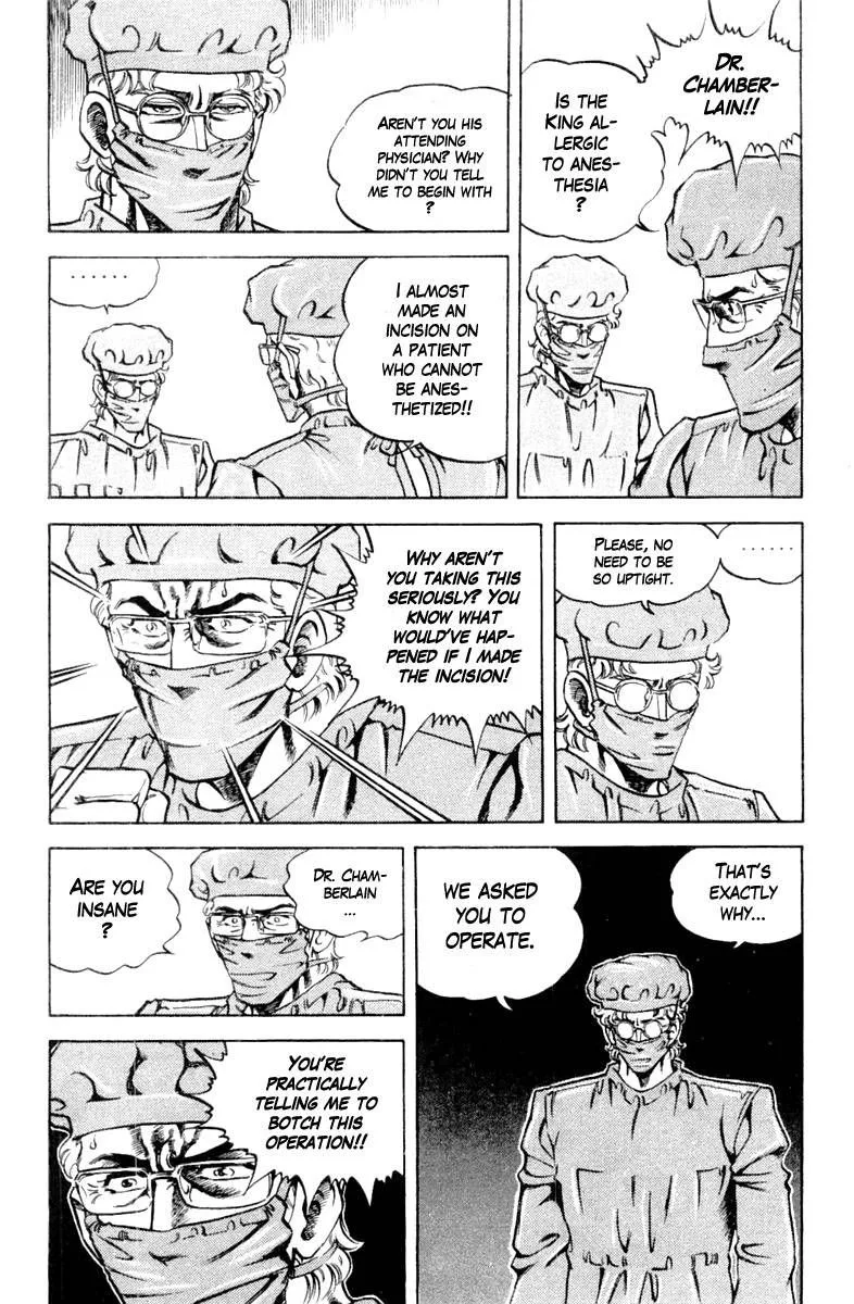 Super Doctor K Chapter 119 page 6
