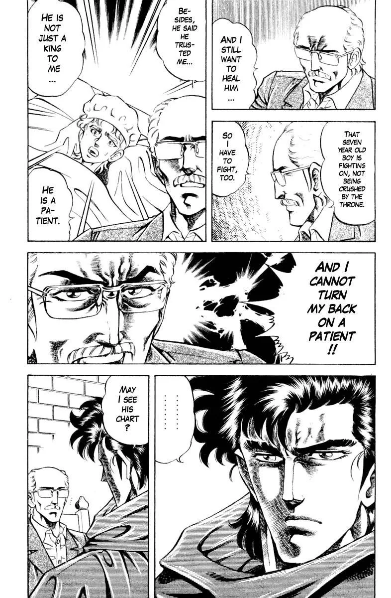 Super Doctor K Chapter 119 page 17