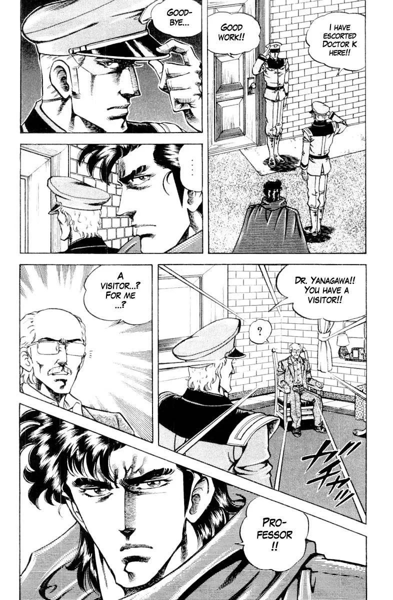 Super Doctor K Chapter 119 page 14