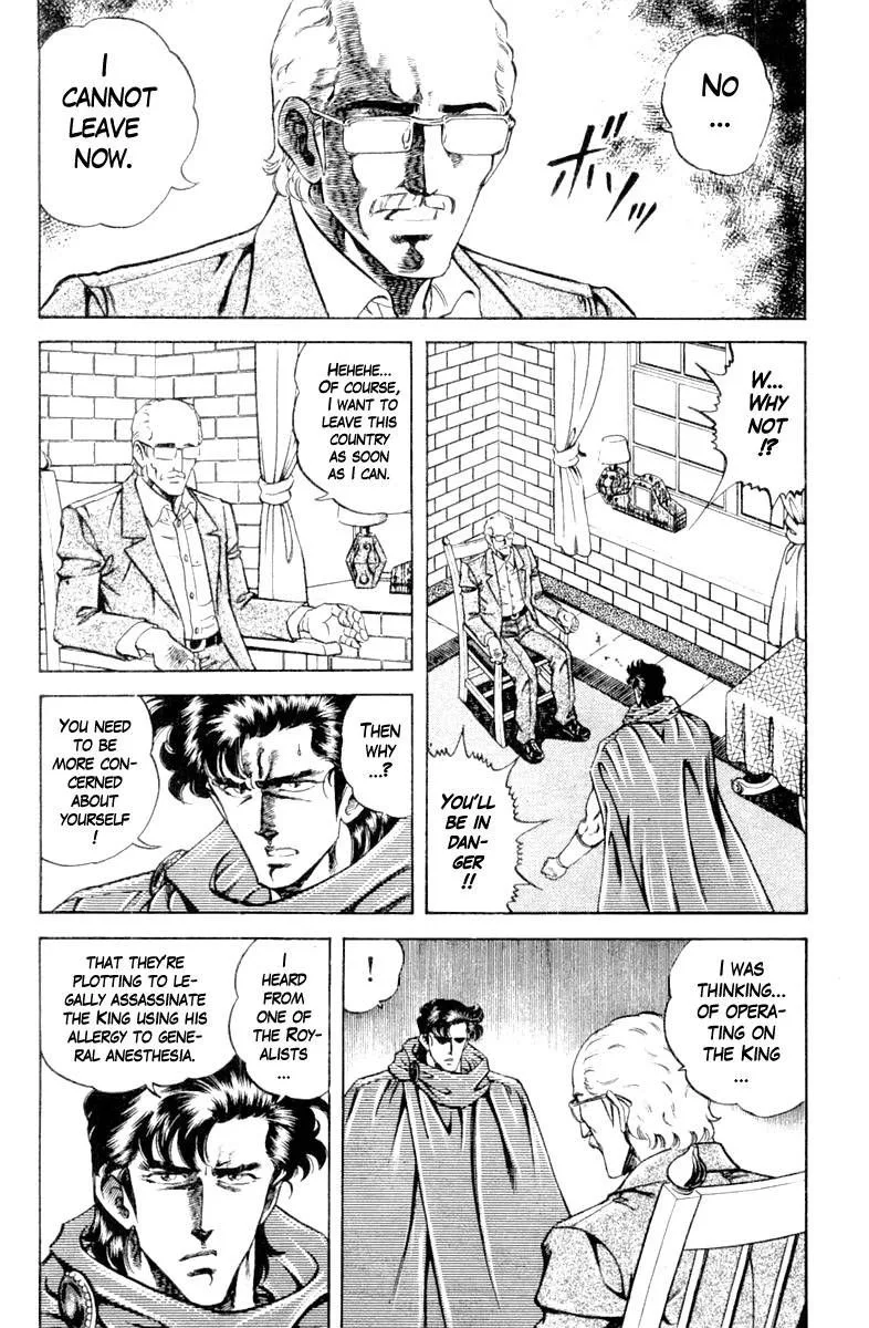 Super Doctor K Chapter 119 page 16