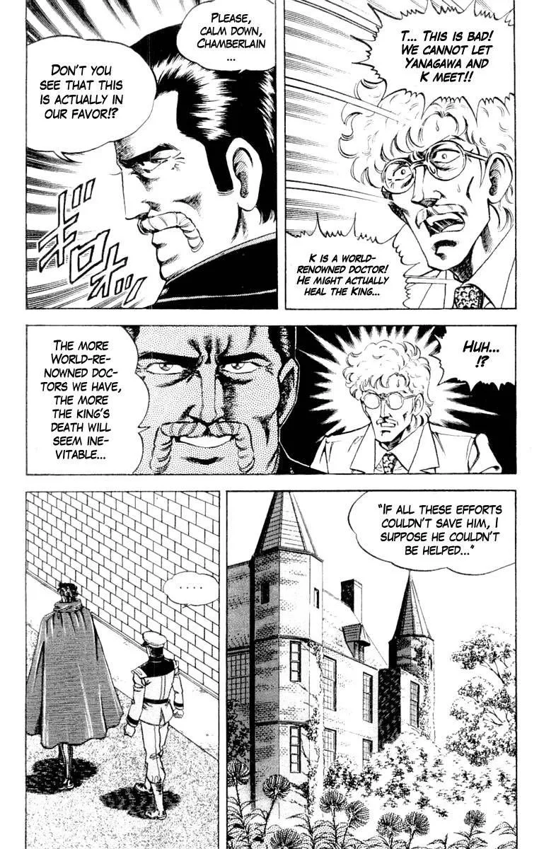 Super Doctor K Chapter 119 page 12