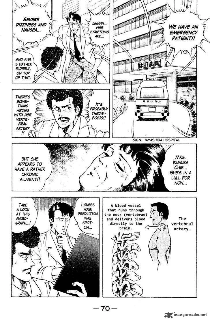 Super Doctor K Chapter 12 page 4