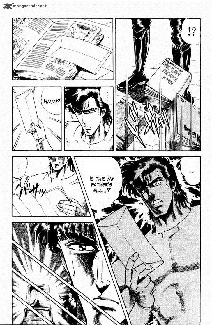 Super Doctor K Chapter 12 page 3