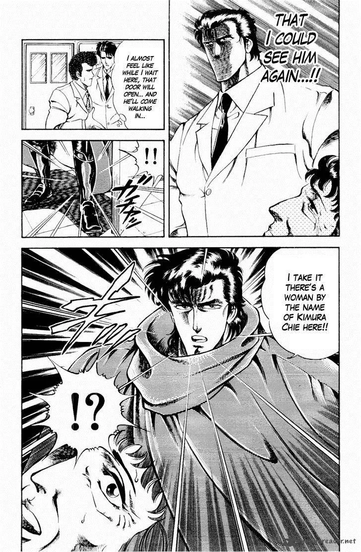 Super Doctor K Chapter 12 page 6