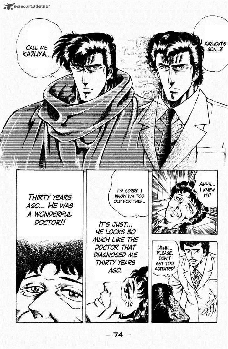 Super Doctor K Chapter 12 page 8