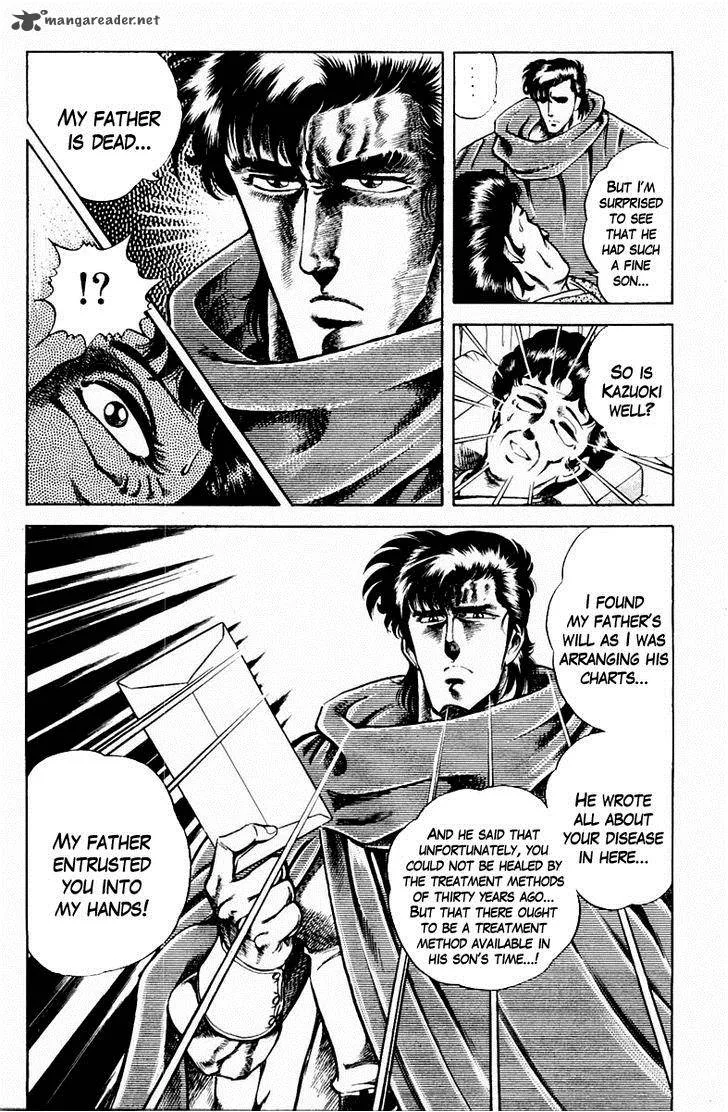 Super Doctor K Chapter 12 page 11