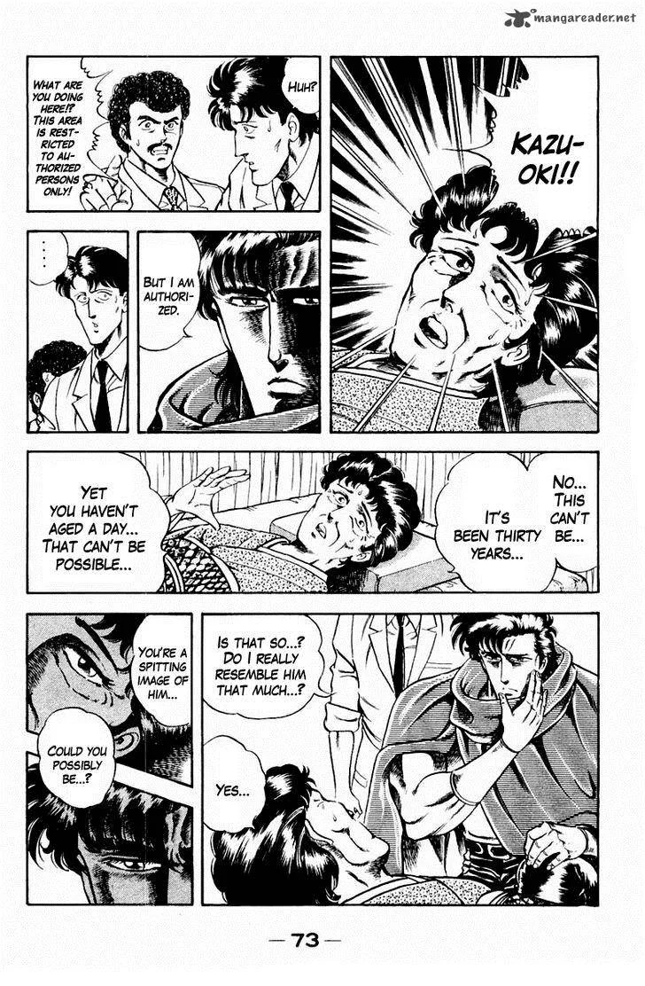 Super Doctor K Chapter 12 page 7