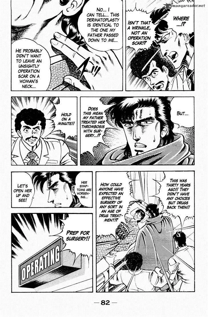 Super Doctor K Chapter 12 page 16