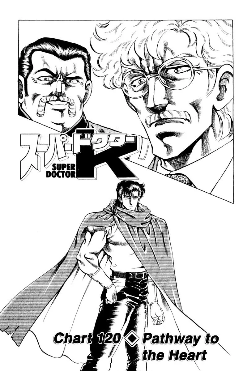 Super Doctor K Chapter 120 page 1