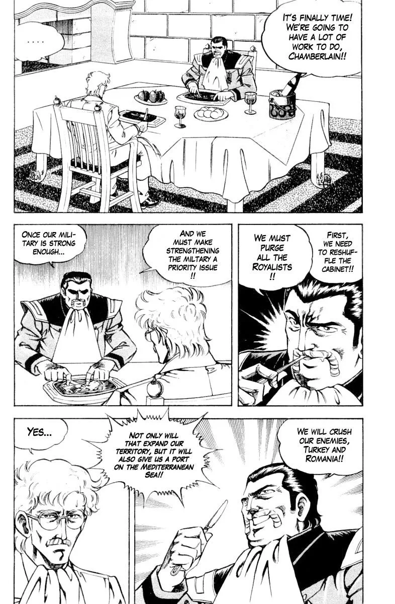 Super Doctor K Chapter 120 page 2