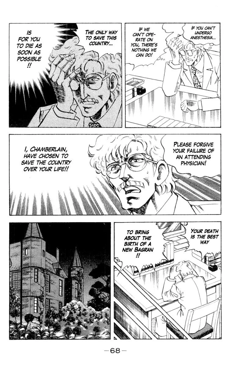 Super Doctor K Chapter 120 page 6