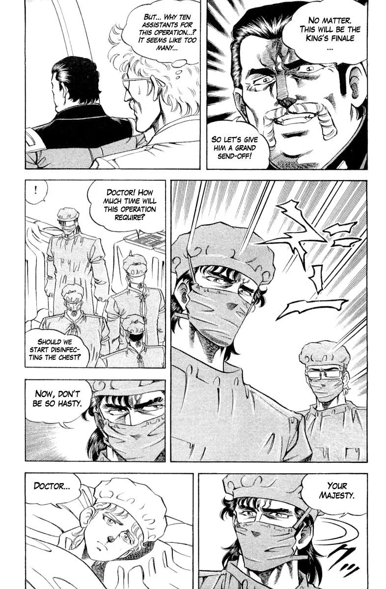 Super Doctor K Chapter 120 page 11