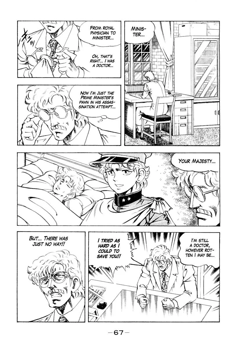 Super Doctor K Chapter 120 page 5