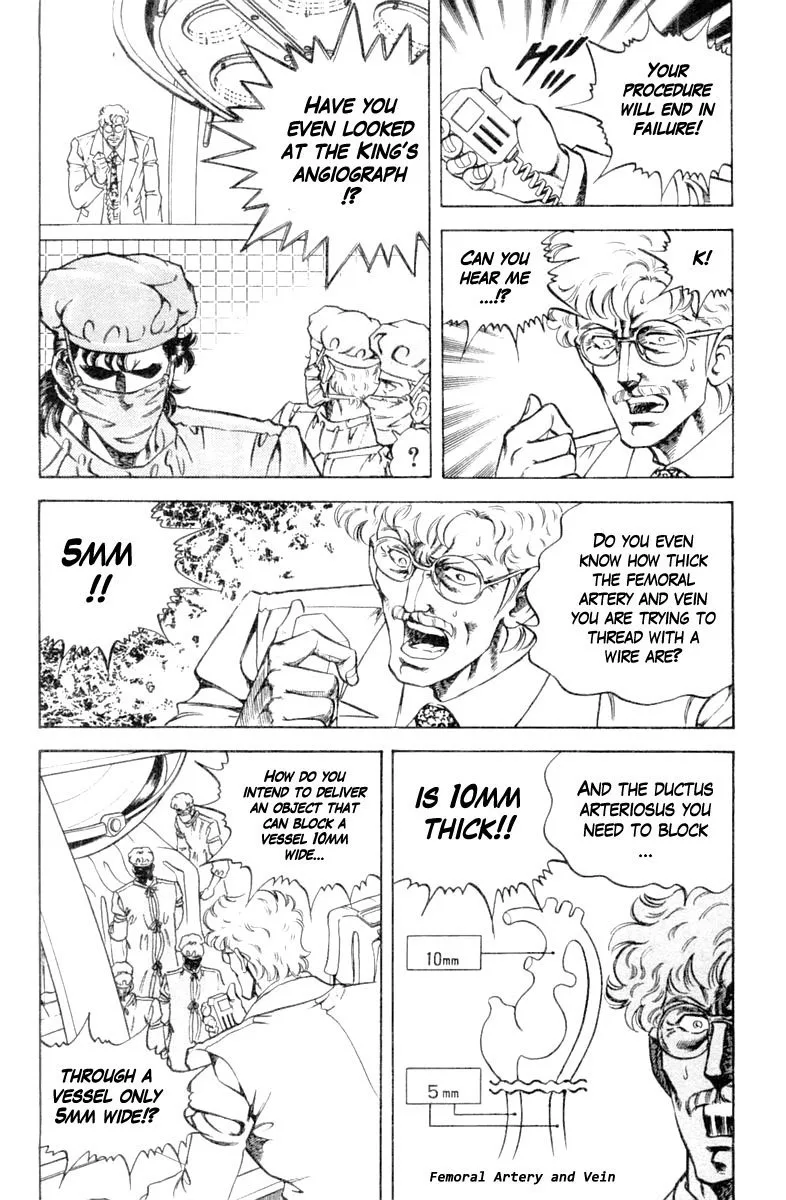 Super Doctor K Chapter 120 page 18